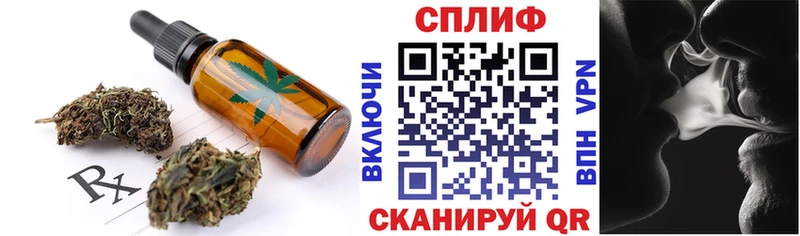 Купить где  Астрахань  Canna-Cookies конопля 