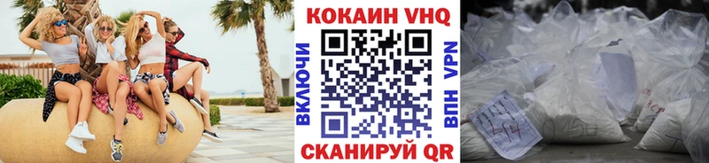 COCAIN 98% Астрахань