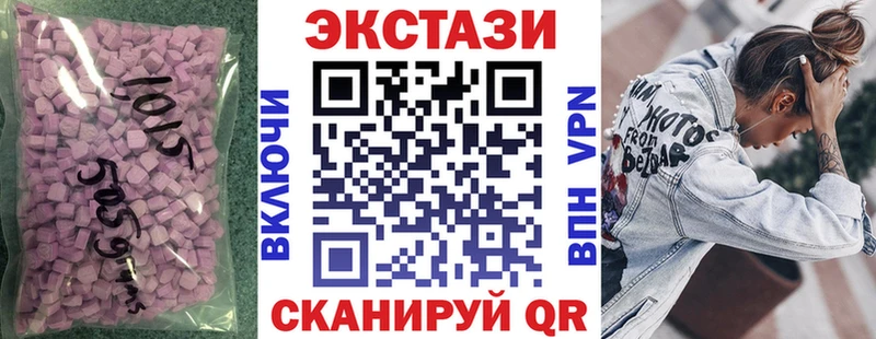 Купить где  Астрахань  Ecstasy VHQ
