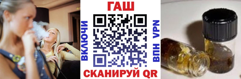 Купить  Астрахань  Гашиш Изолятор 
