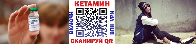Купить закладки  Астрахань  КЕТАМИН ketamine