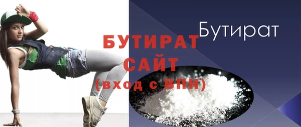 крисы Киреевск