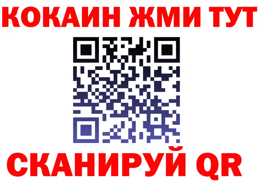 Как найти наркотики?  Telegram Астрахань