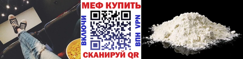 Купить где  Астрахань  МЯУ-МЯУ 4 MMC 