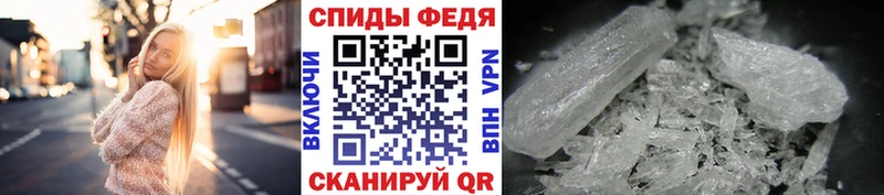 МЕТАМФЕТАМИН кристалл  Купить закладки  Астрахань 
