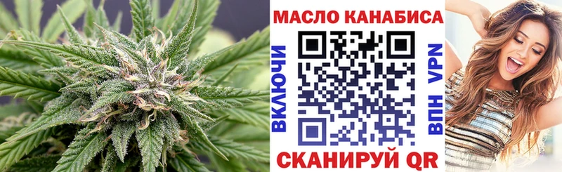 ТГК вейп с тгк  Купить где  Астрахань 
