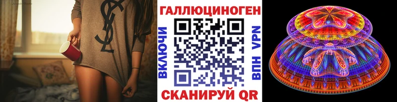 Купить  Астрахань  Галлюциногенные грибы Psilocybe 